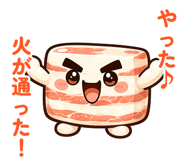 グア — グアンチャーレのキャラクター