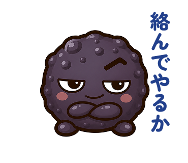 ペッペ — 黒胡椒のキャラクター